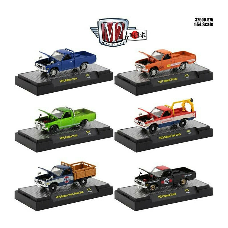 M2 machines datsun hotsell